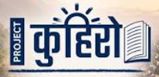 Project Kuhiro logo